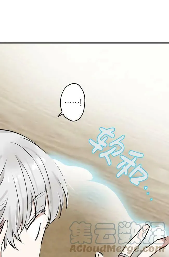 第56话32