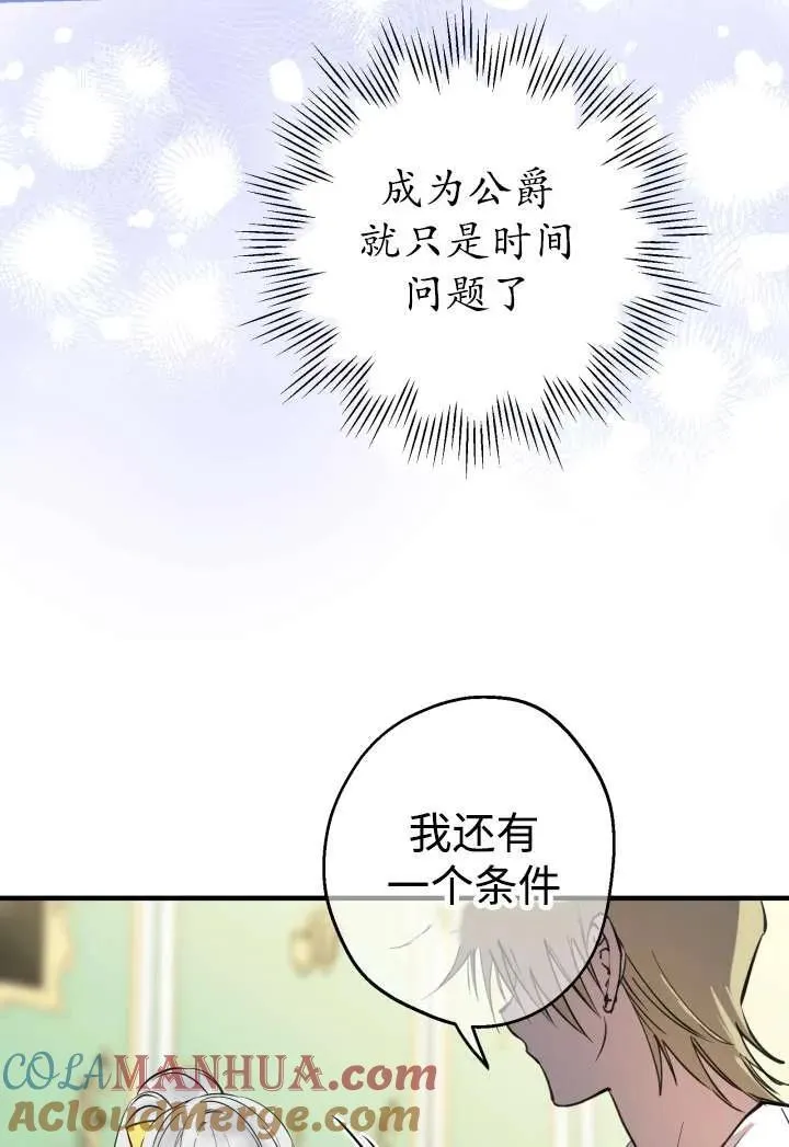 第100话84