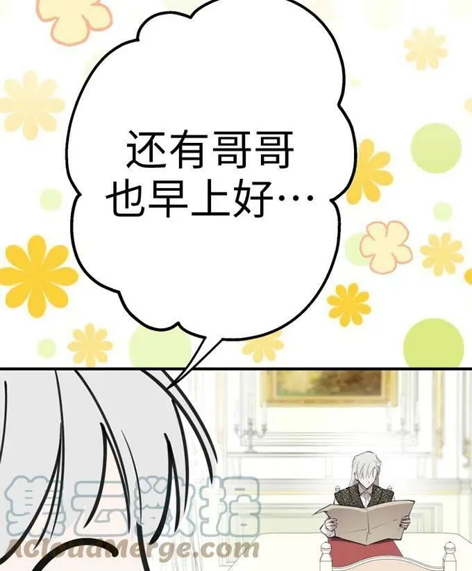 第58话12