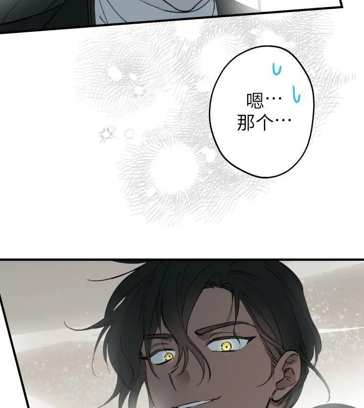 第67话26