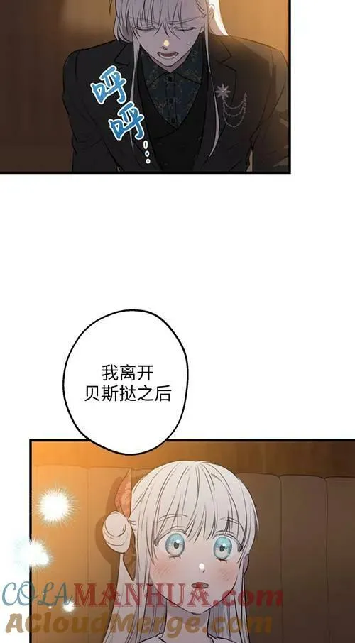 第79话36