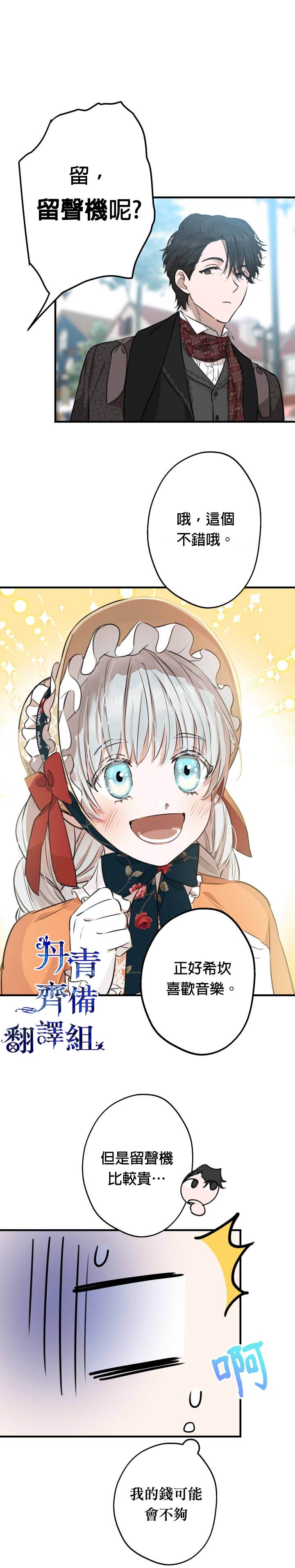 第45话6