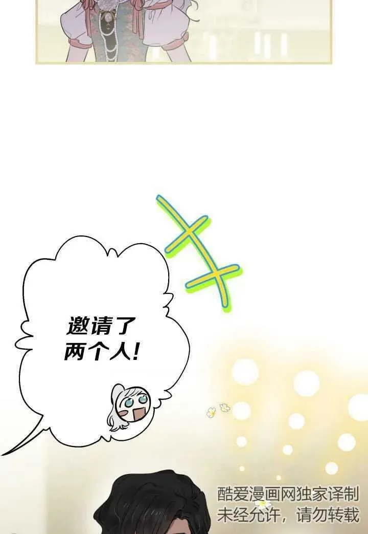 第81话67