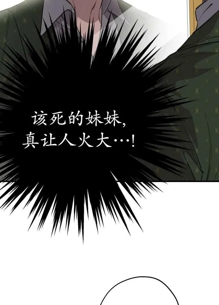 第97话17