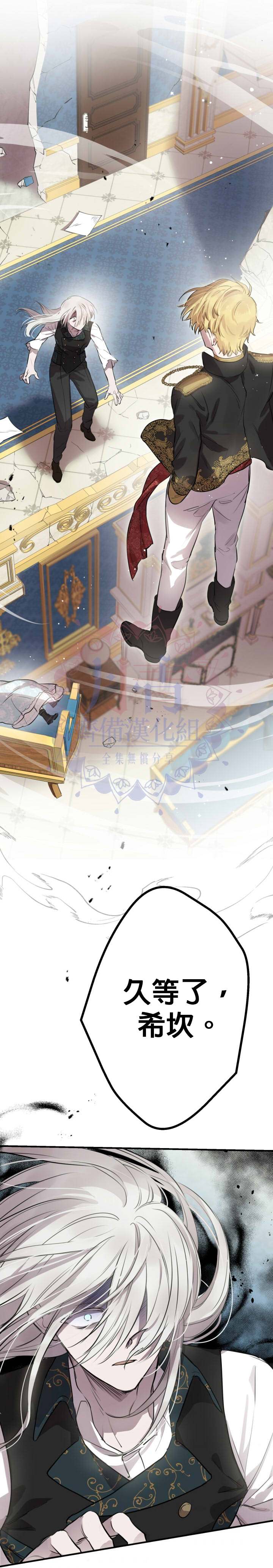 第48话24