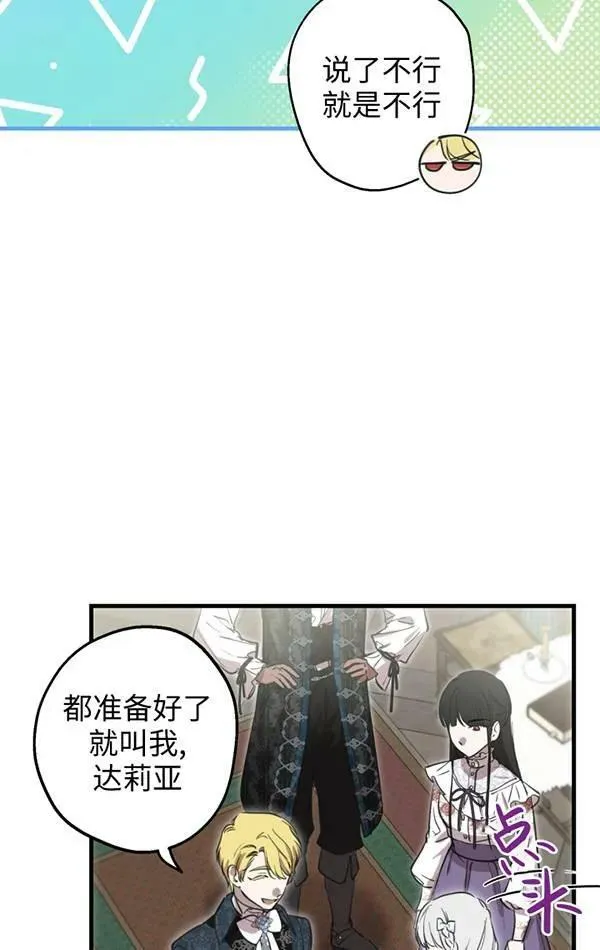 第78话58