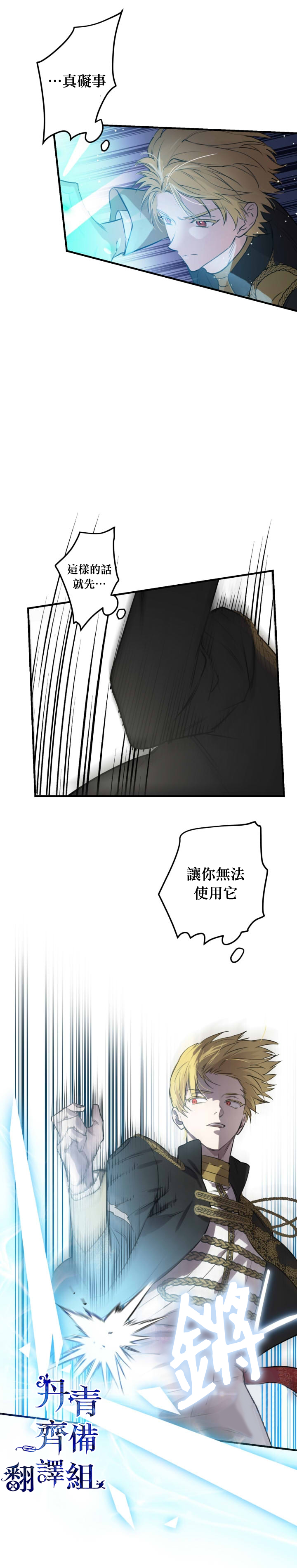 第49话12