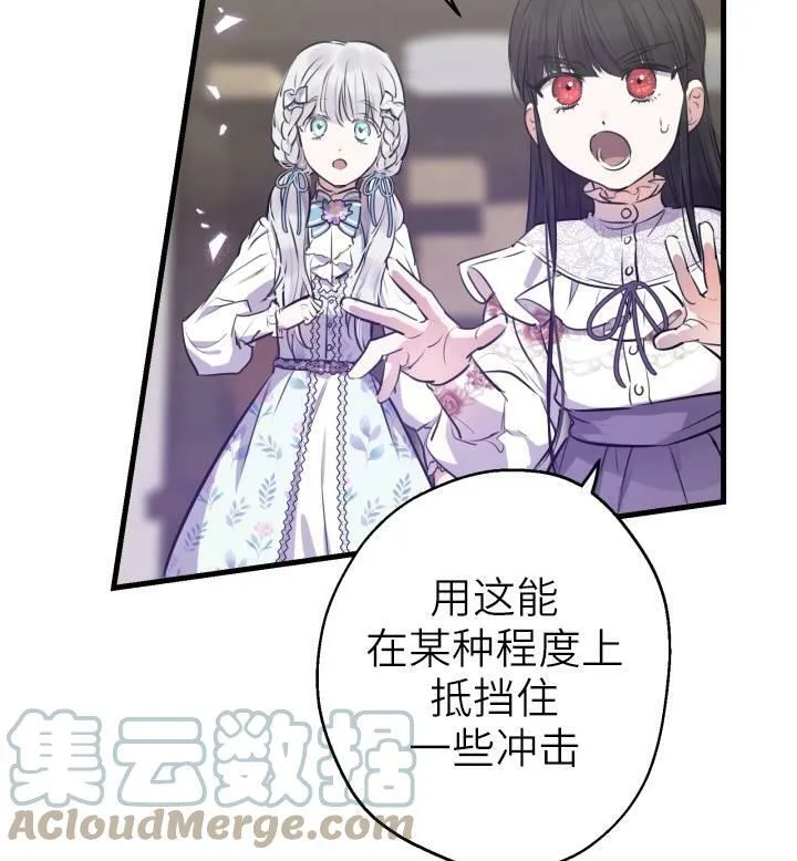 第74话4