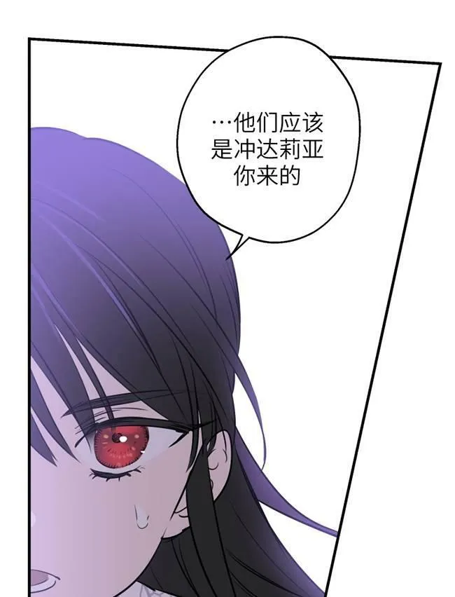 第73话41