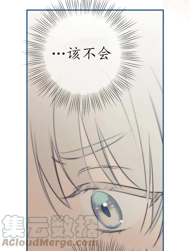 第55话12