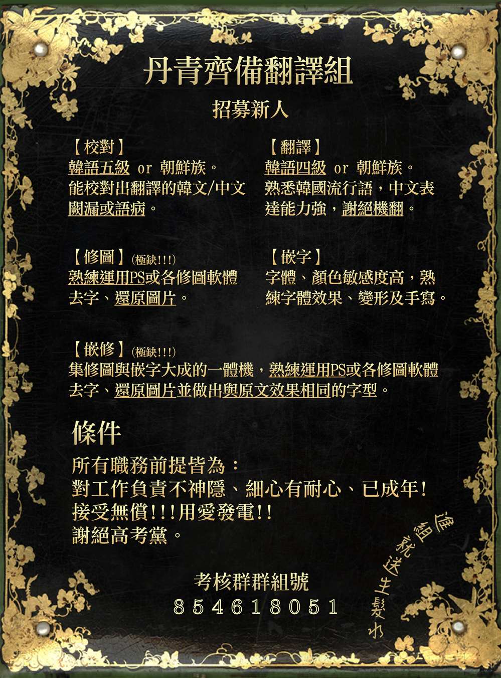 第15话21