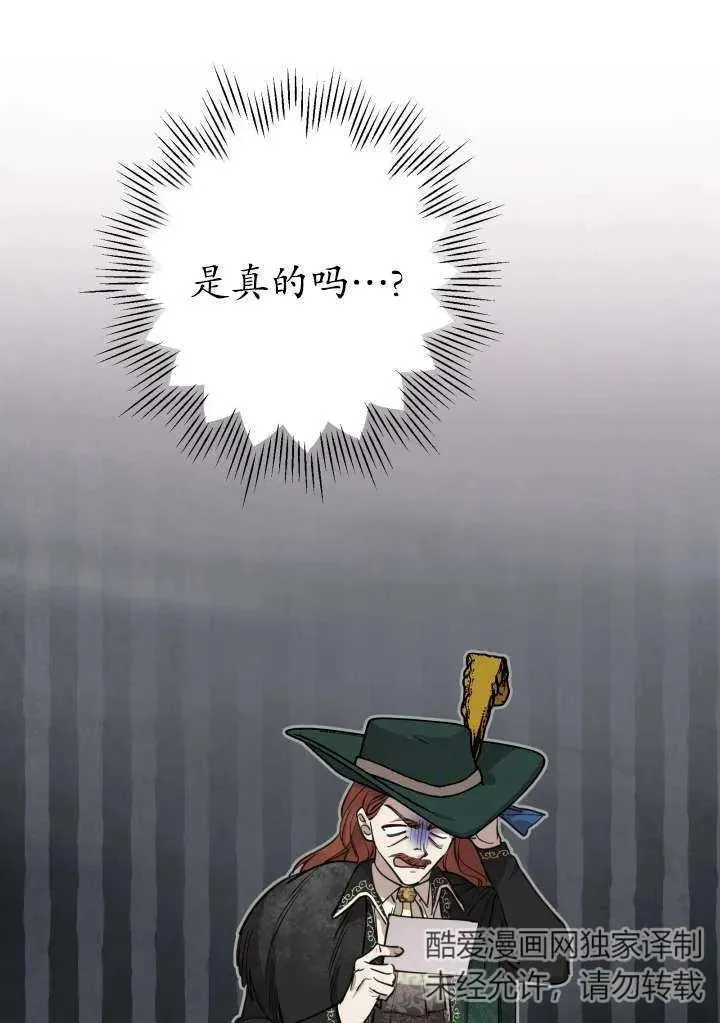 第97话101