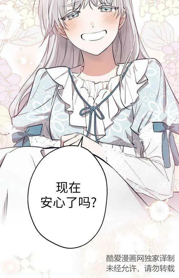 第57话61