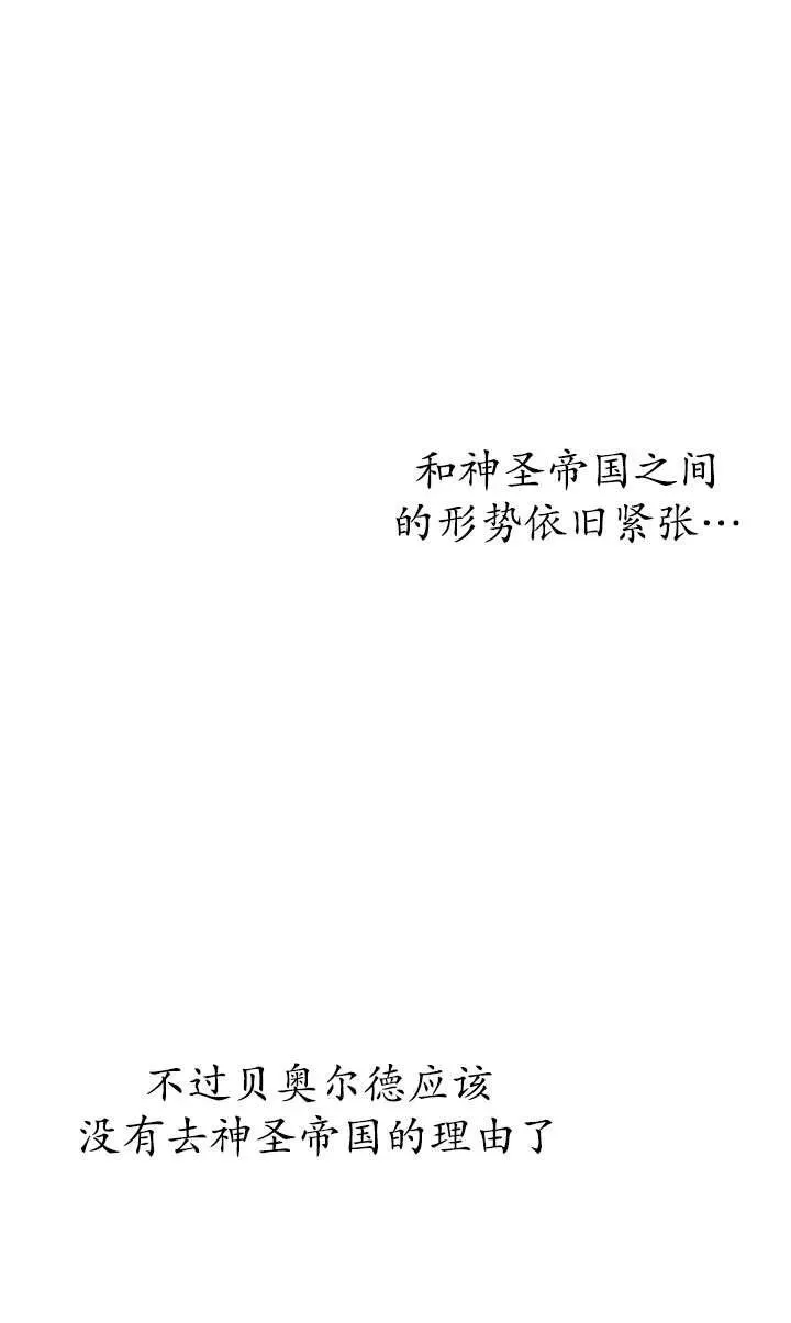 第99话32