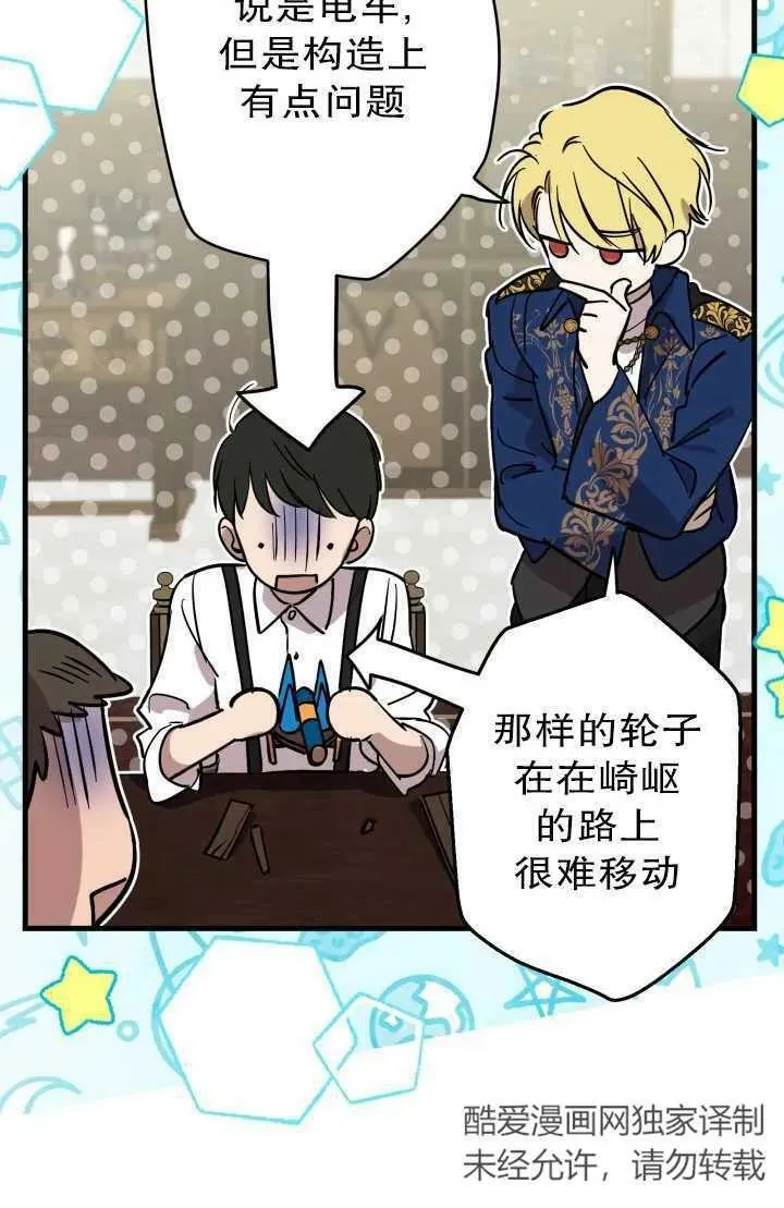 第81话23