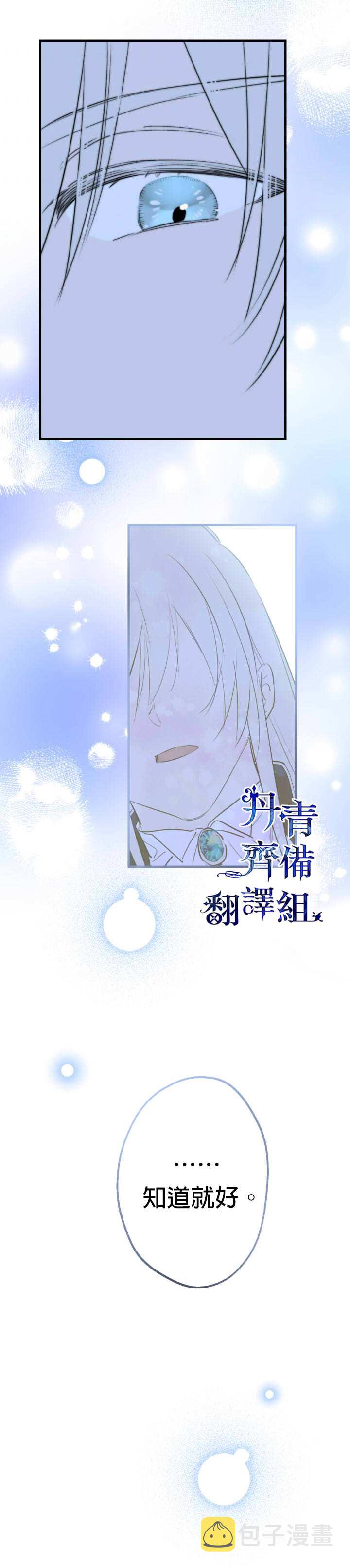 第42话21