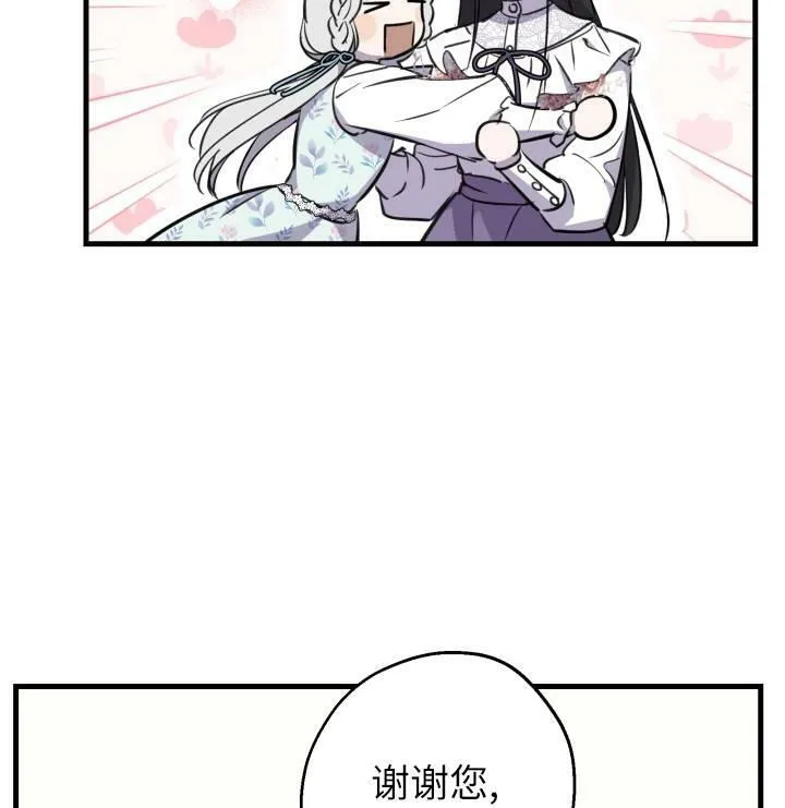 第75话66