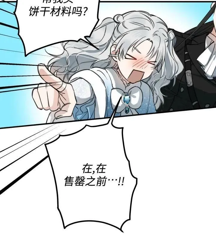 第66话65