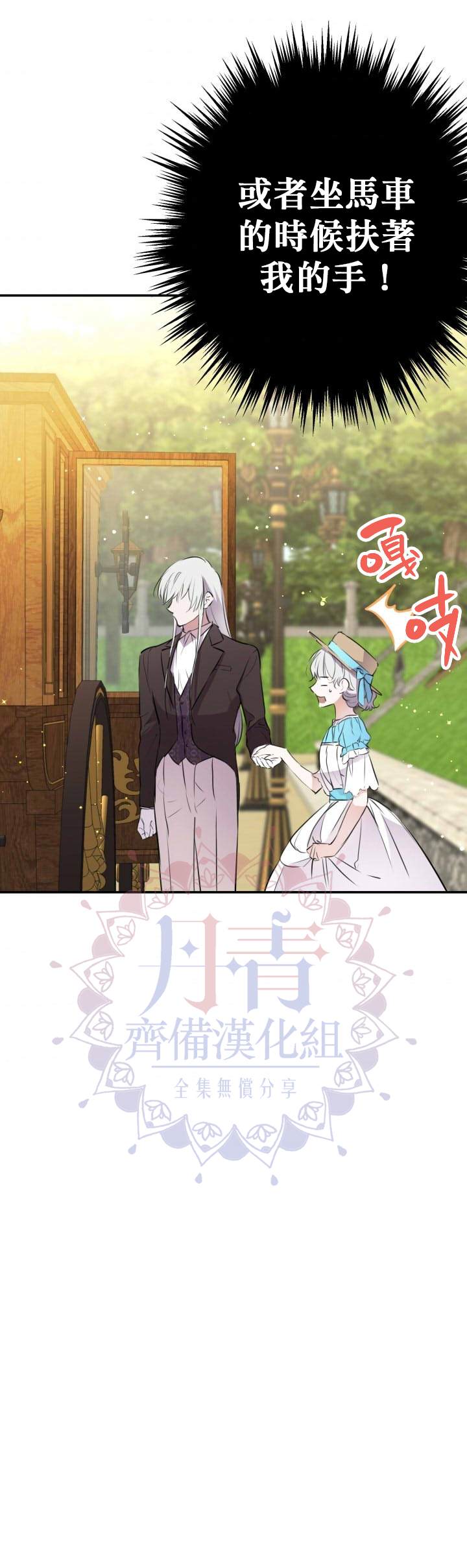第33话1