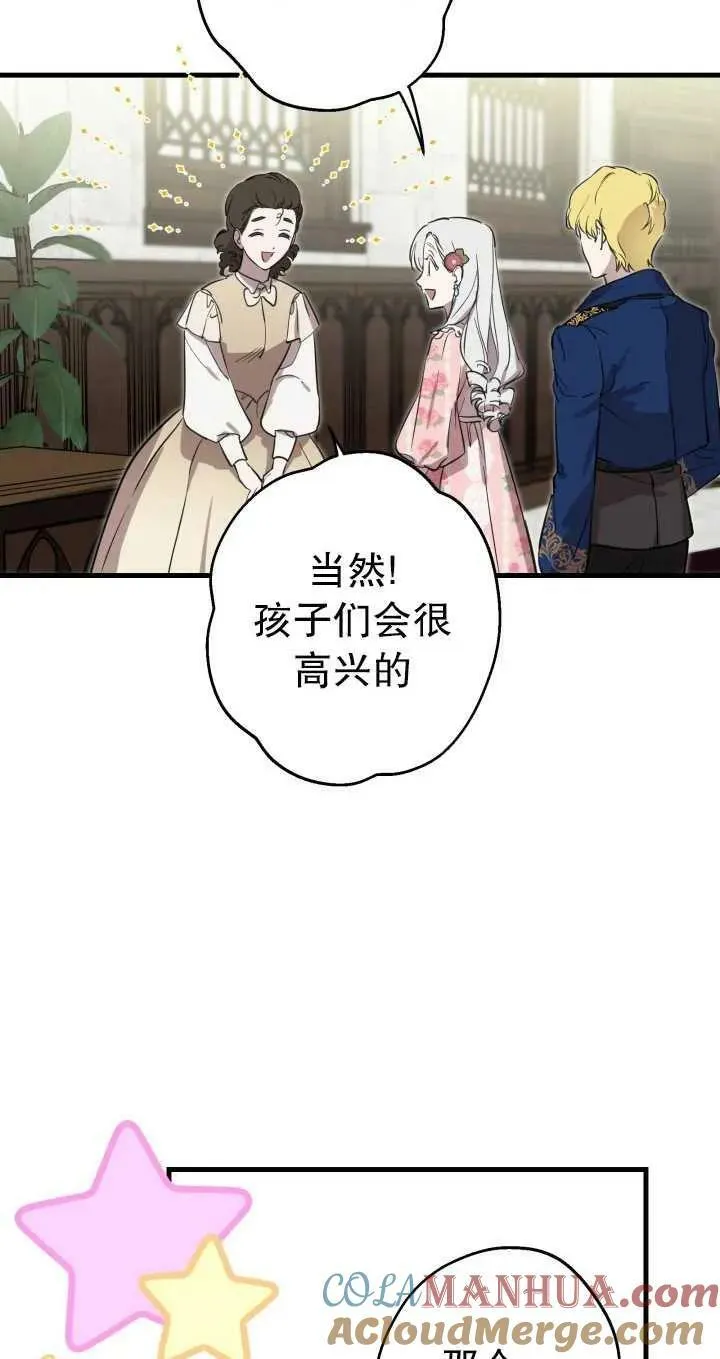 第80话69