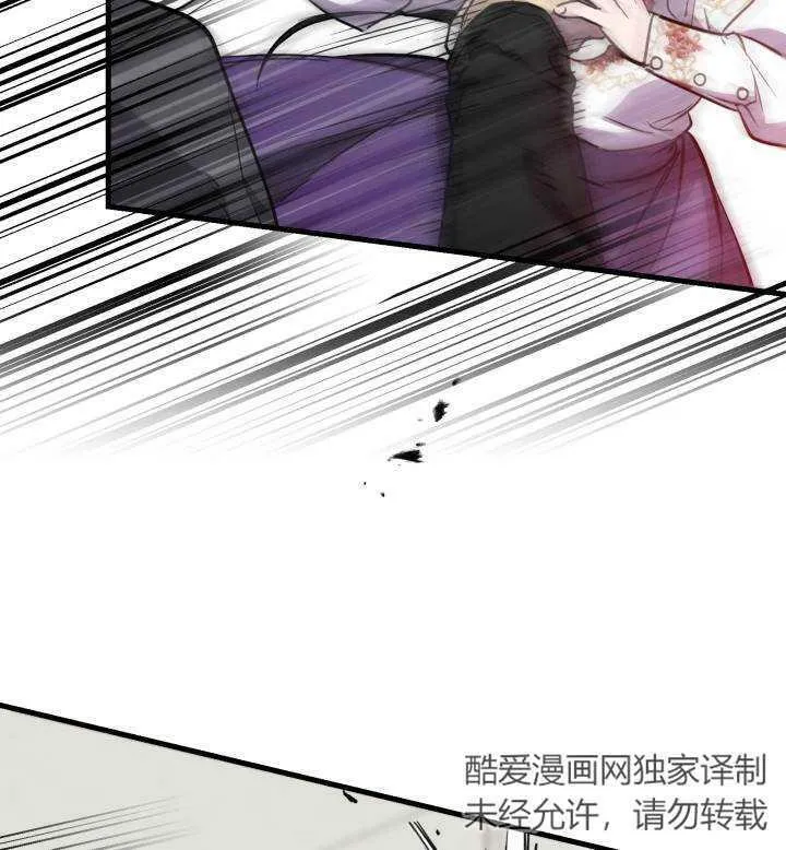 第74话54