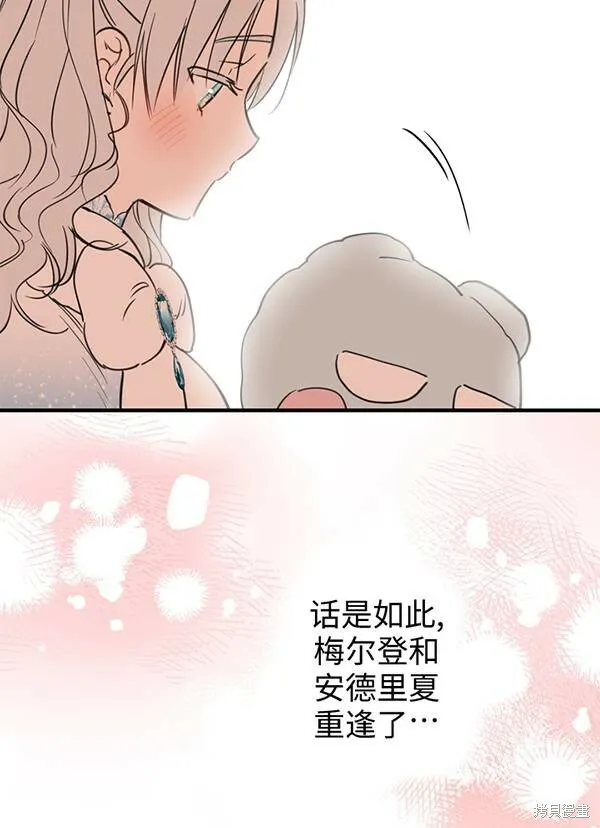 第68话8