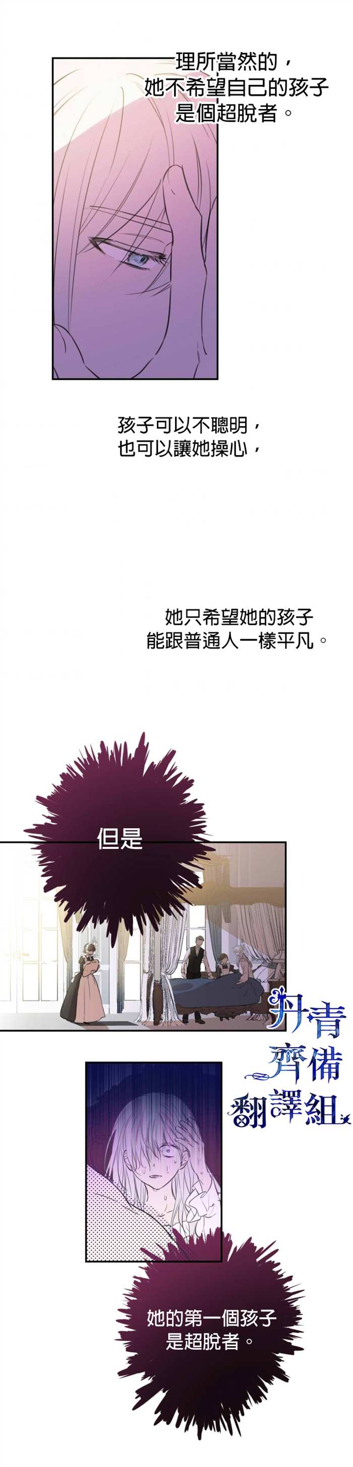 第10话17