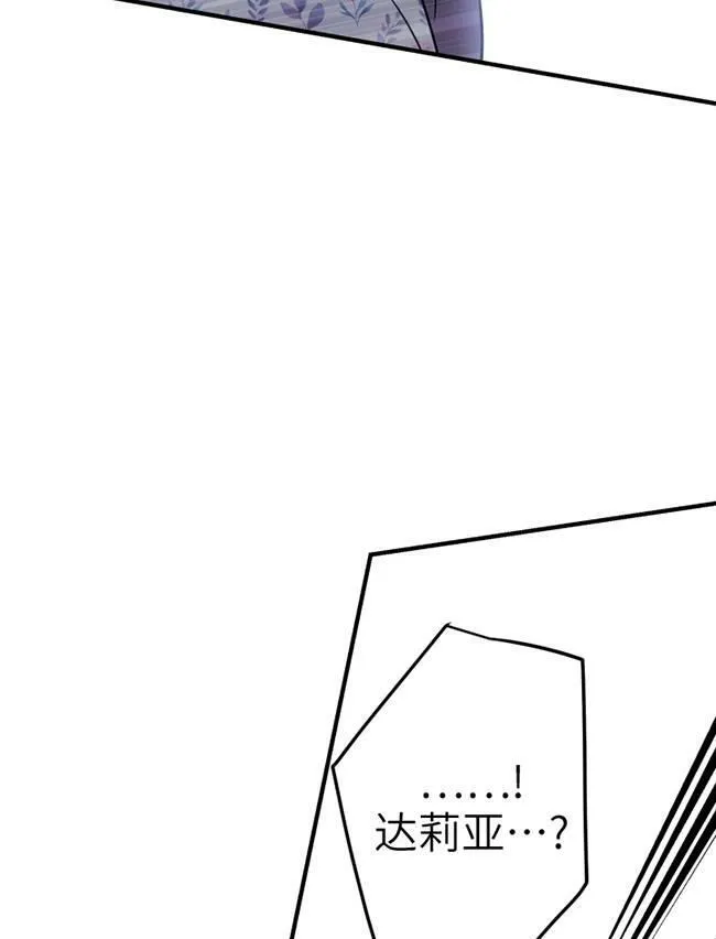 第73话70