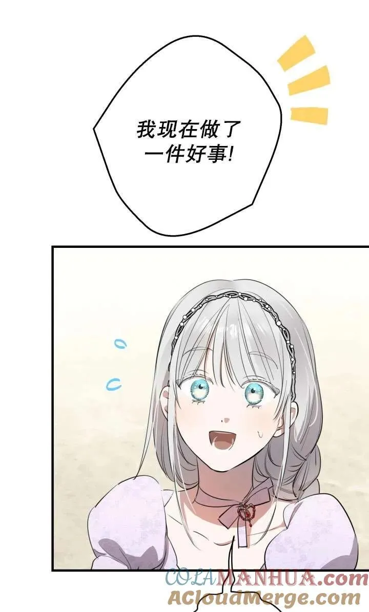 第92话69