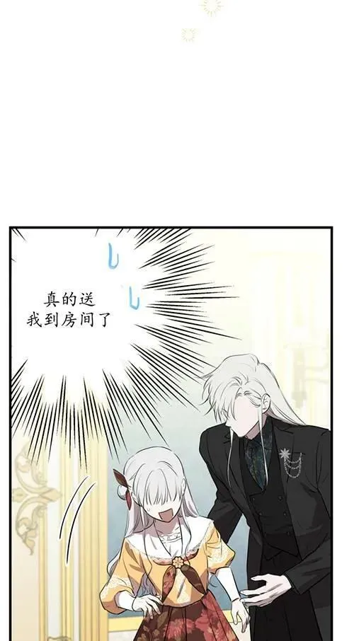第79话63