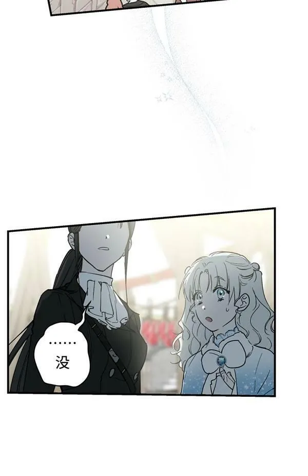 第65话87