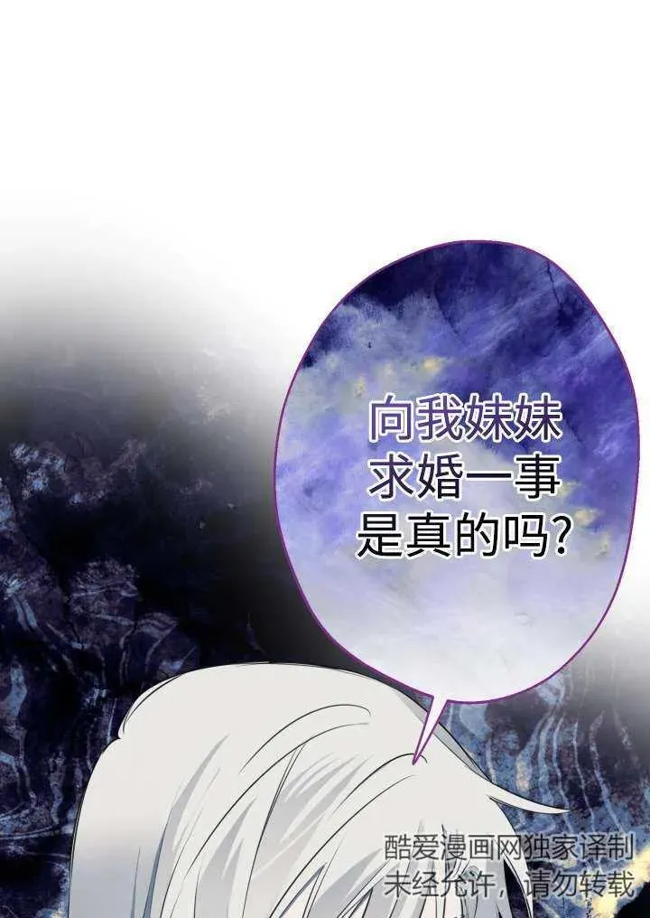 第96话30