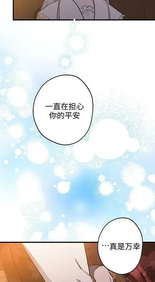 第79话37