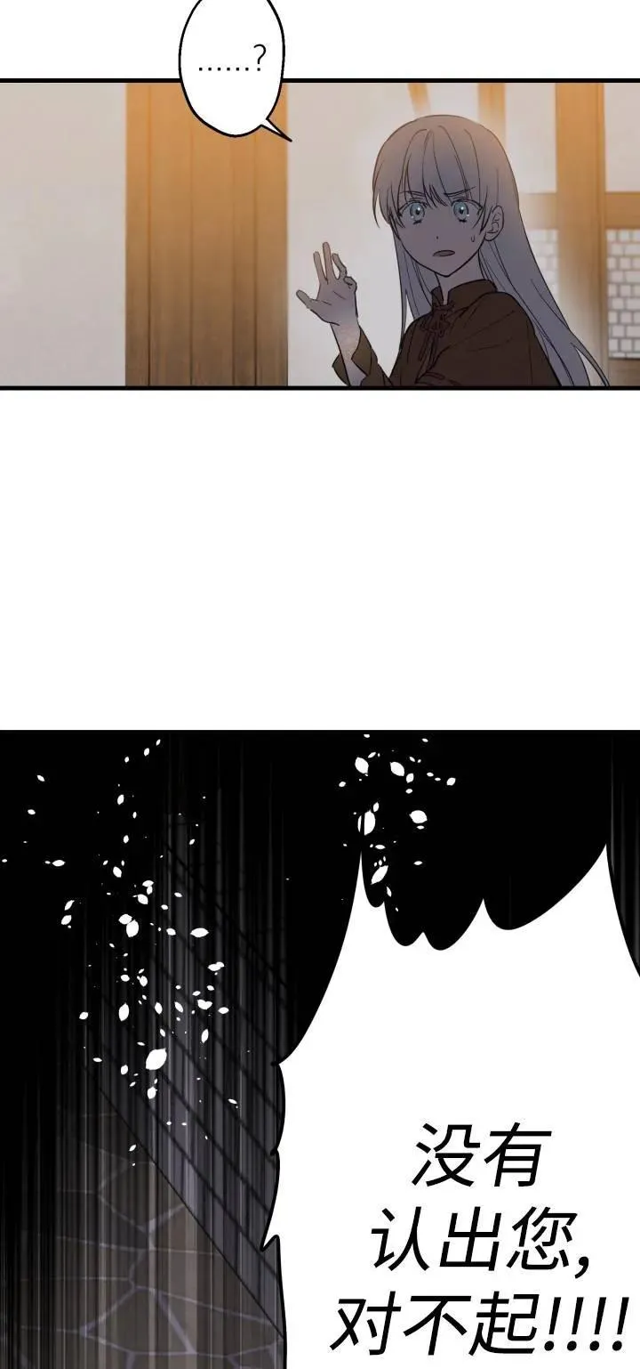 第85话14