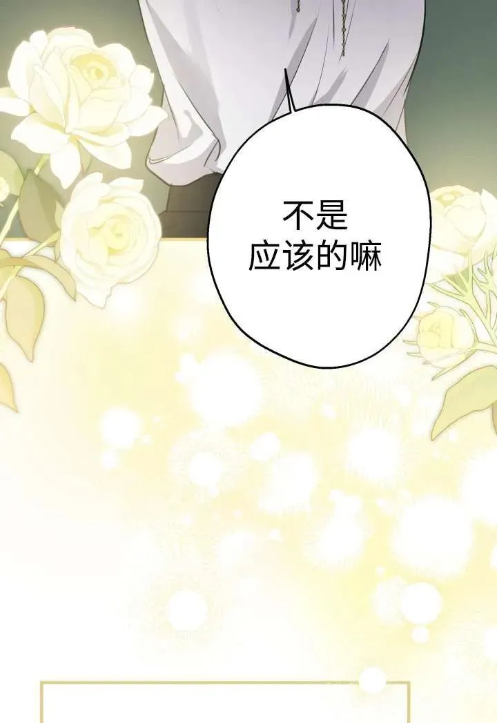 第100话59