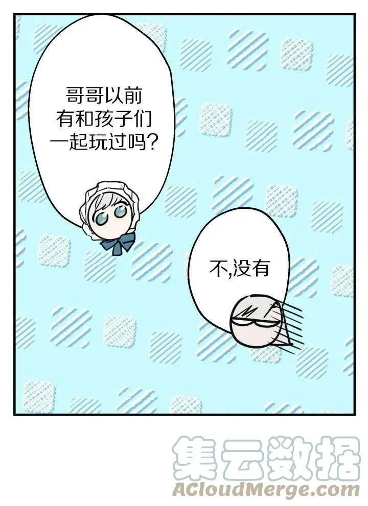第60话66