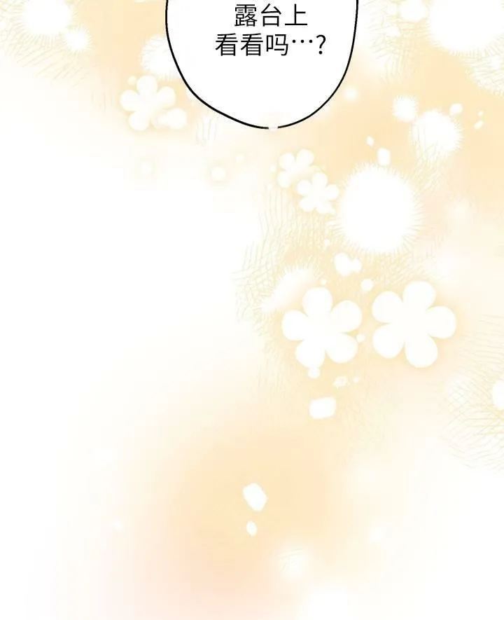 第77话17
