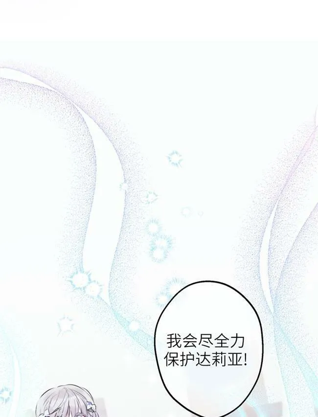 第73话97