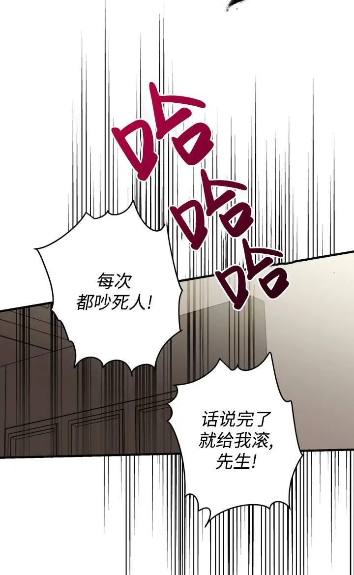 第85话61