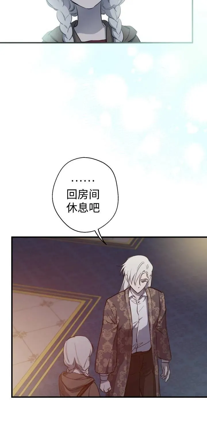 第84话23