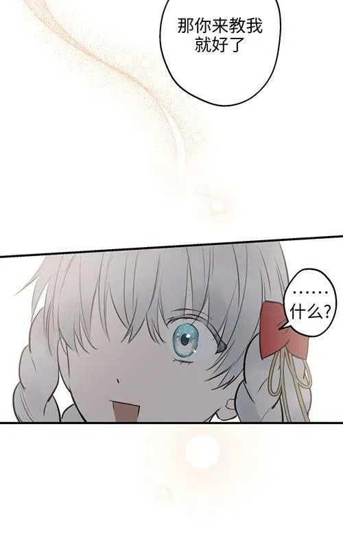 第53话29