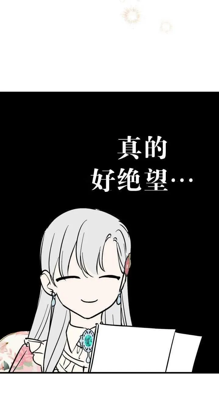 第80话43
