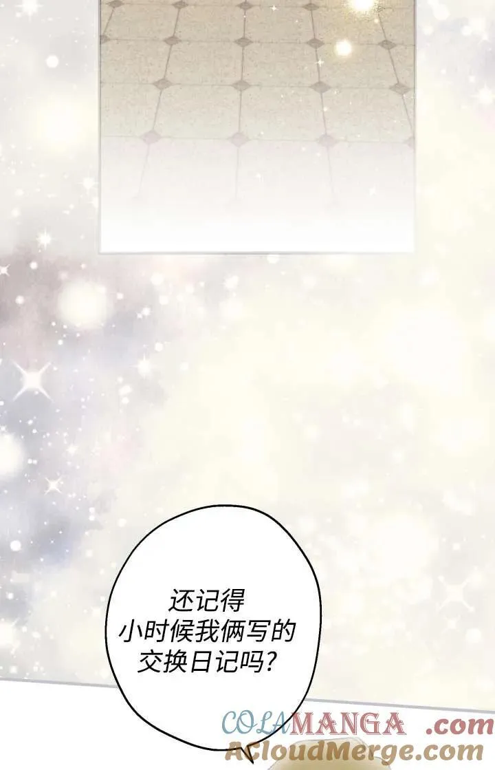 第103话51