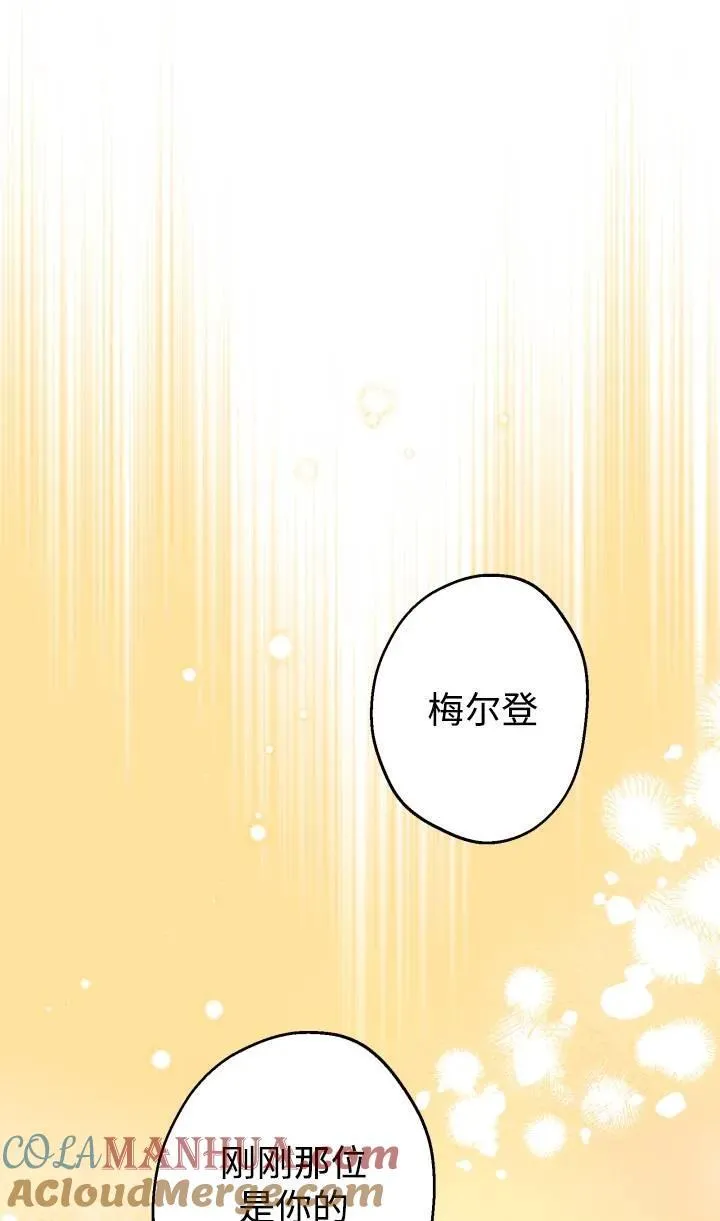 第88话42