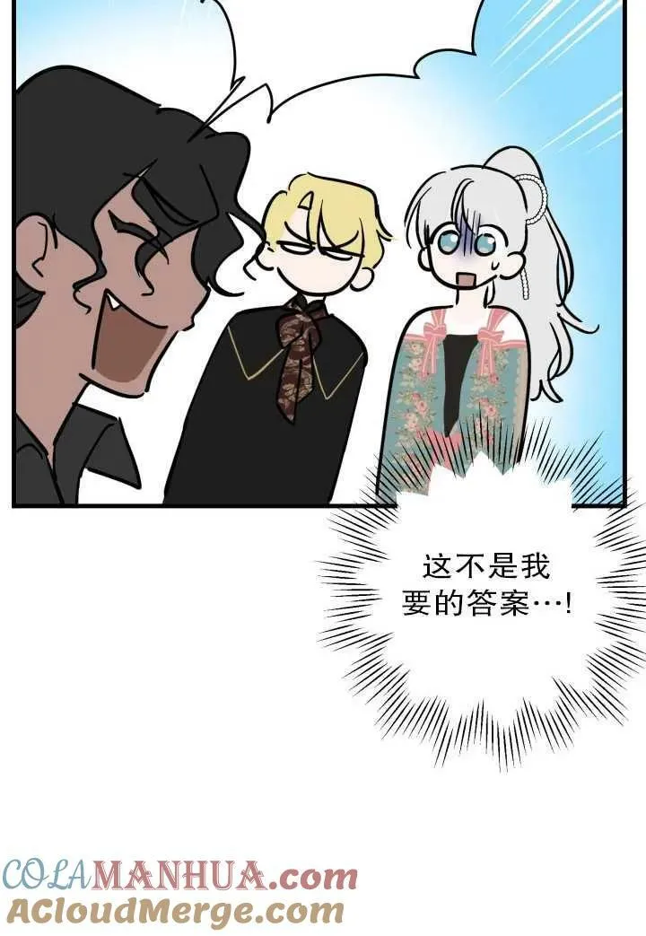 第81话80