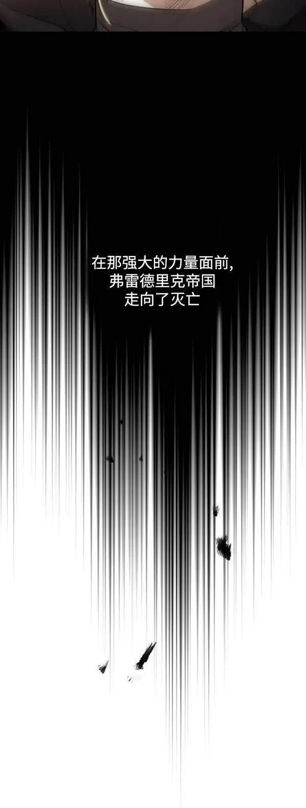 第83话29