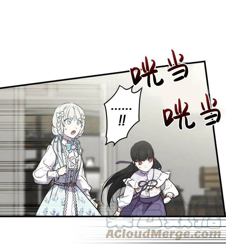 第74话20