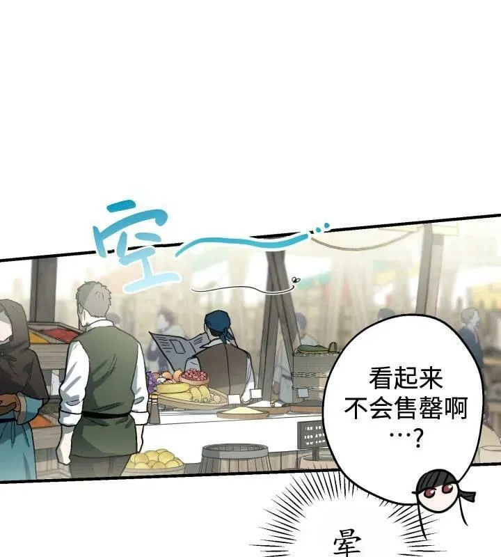 第66话66