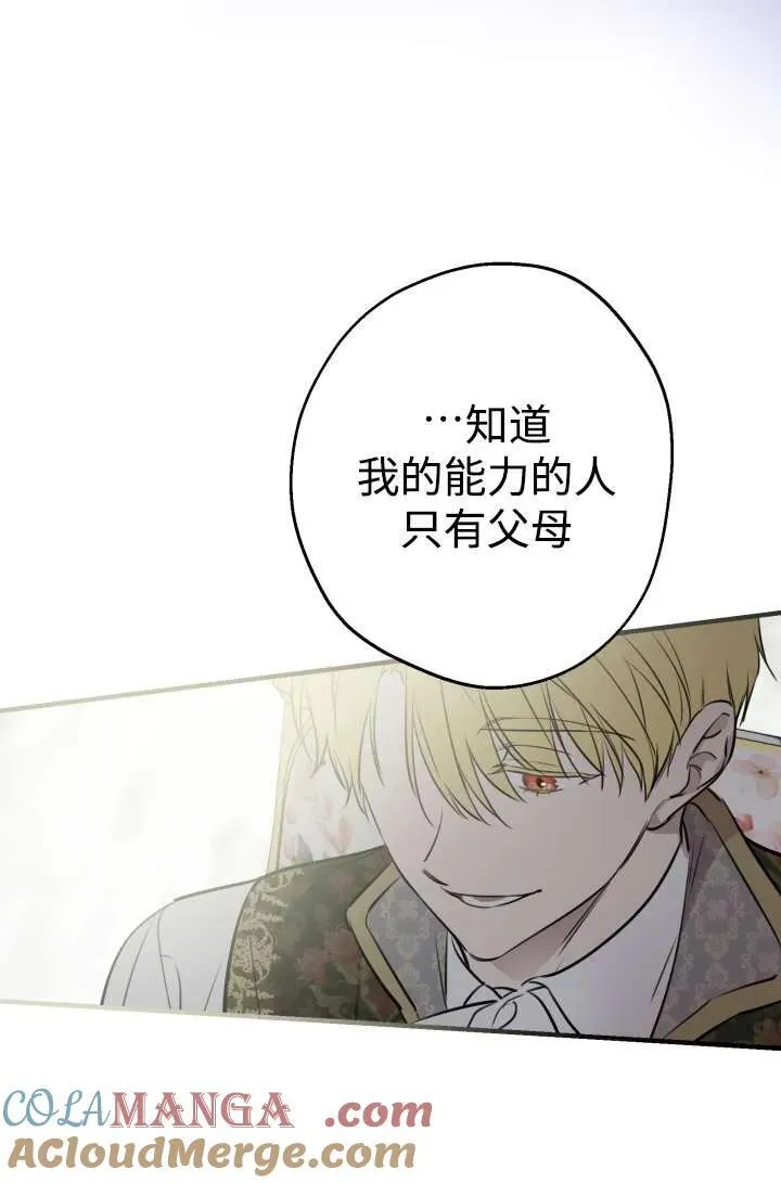 第104话60