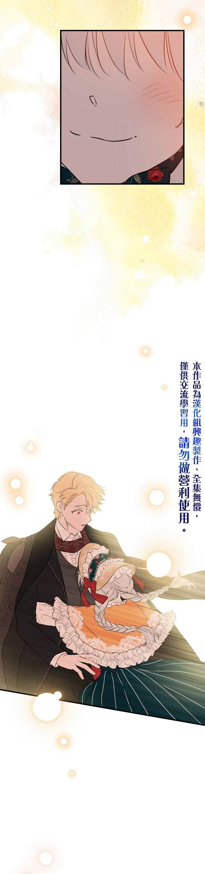 第45话24